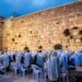 Tisha B’Av | Holidays in Israel